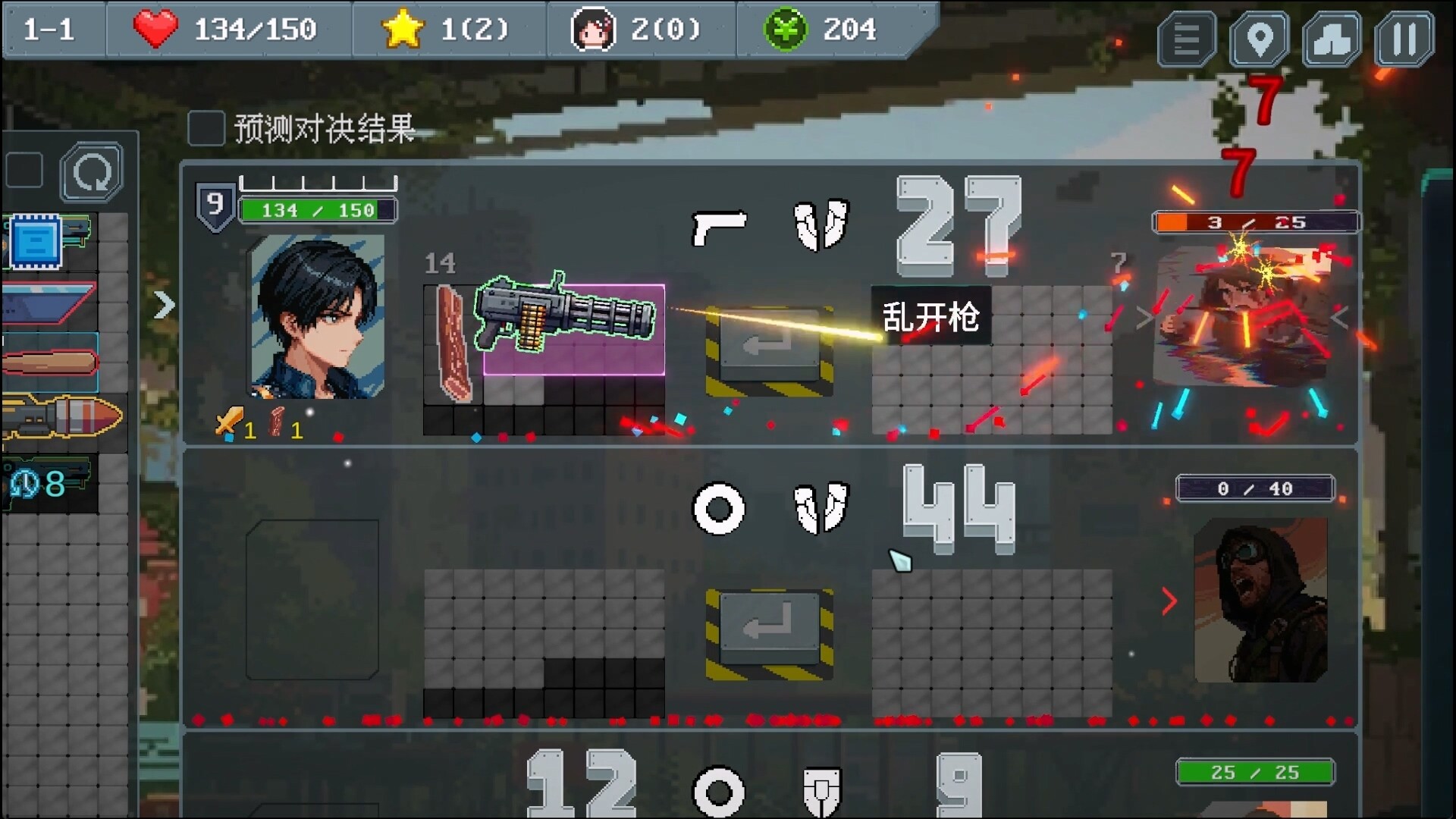 截图 #0