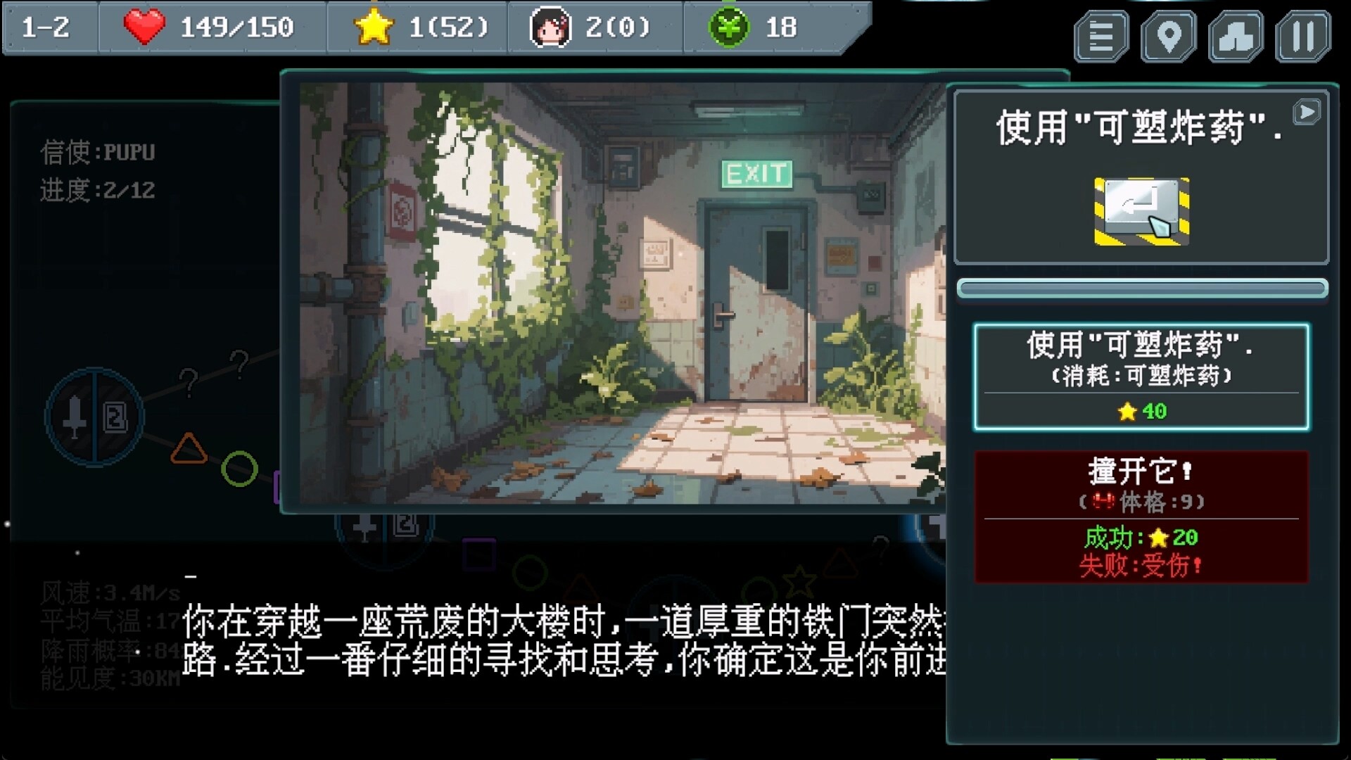 截图 #4