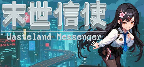 末世信使|Wasteland Messenger|官方中文|容量707M插图1vexvex