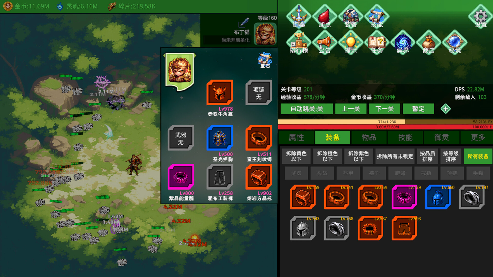截图 #2