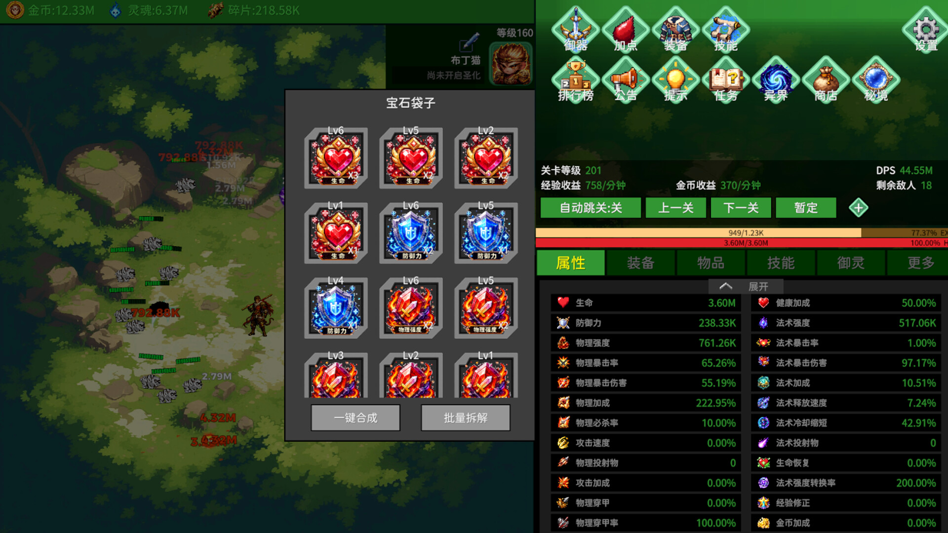 截图 #1