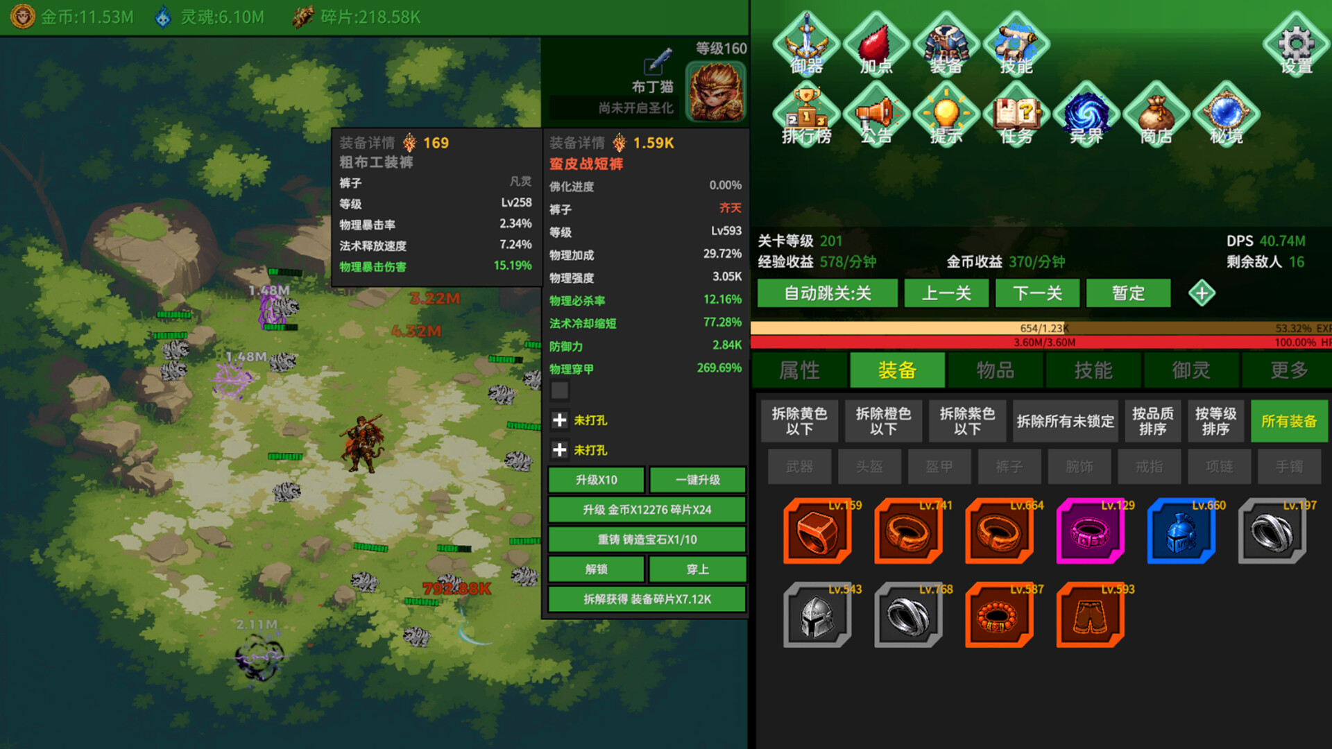 截图 #0