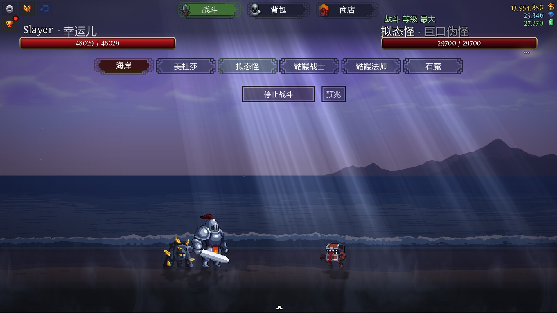 回本挂机|BreakEven – Idle|挂机英雄:放置|v0.1.6|官方中文|支持手柄|容量152M插图6vexvex 截图 #2