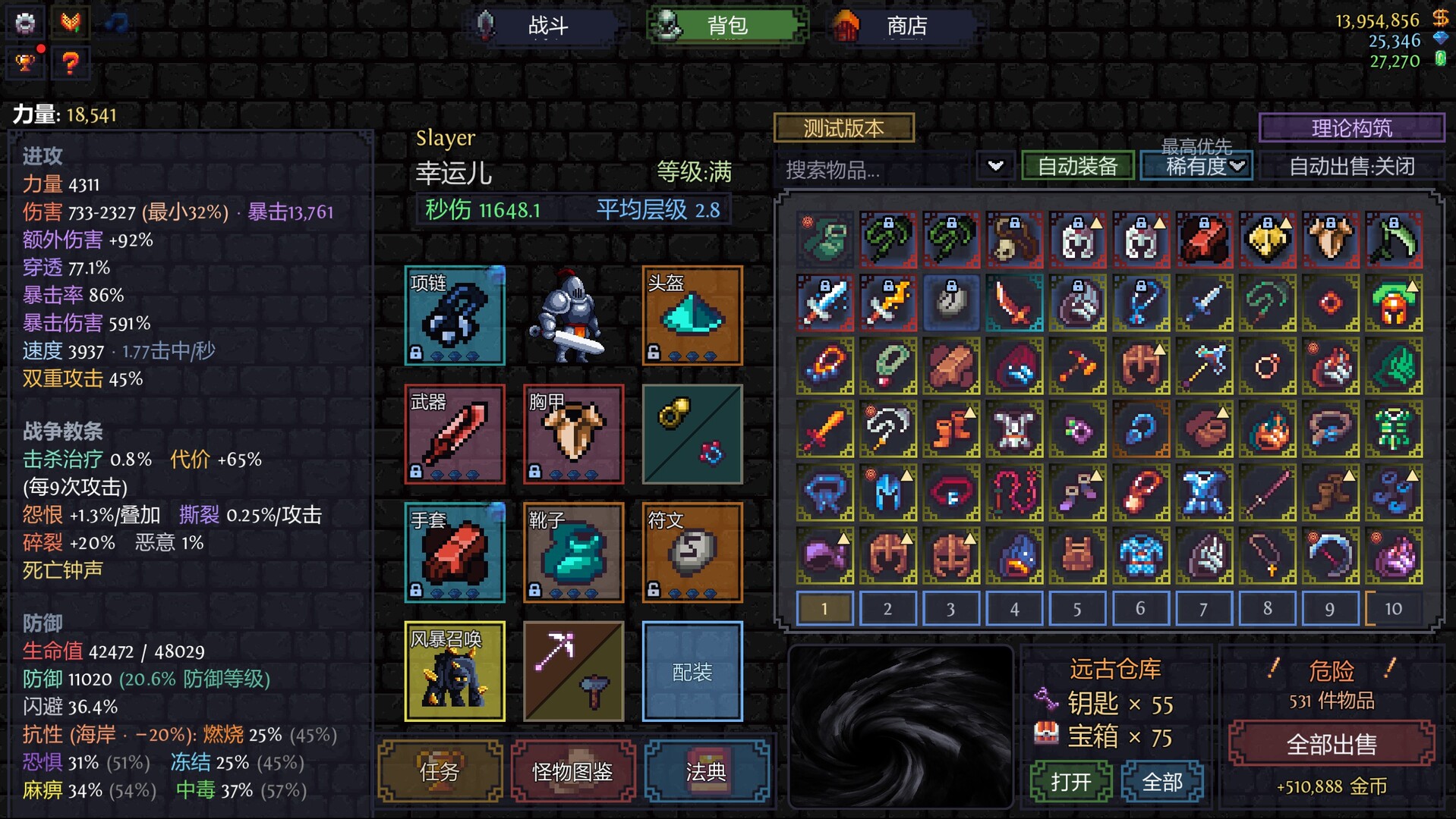回本挂机|BreakEven – Idle|挂机英雄:放置|v0.1.6|官方中文|支持手柄|容量152M插图7vexvex 截图 #3