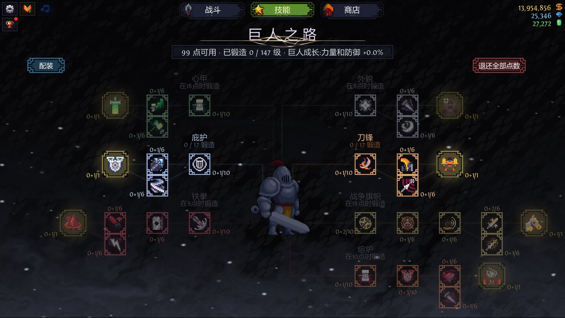 回本挂机|BreakEven – Idle|挂机英雄:放置|v0.1.6|官方中文|支持手柄|容量152M插图8vexvex 截图 #4