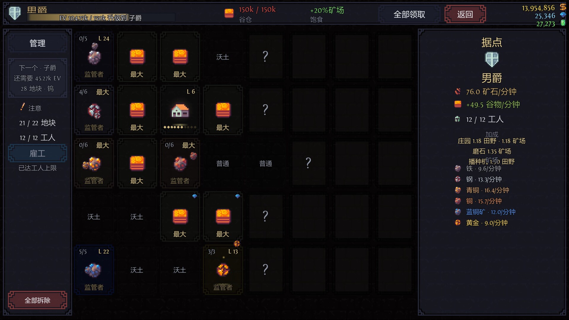 图片[11]-盈亏：挂机/BreakEven – Idle Build.25023931|角色扮演|177MB|中文-蝶影二次元