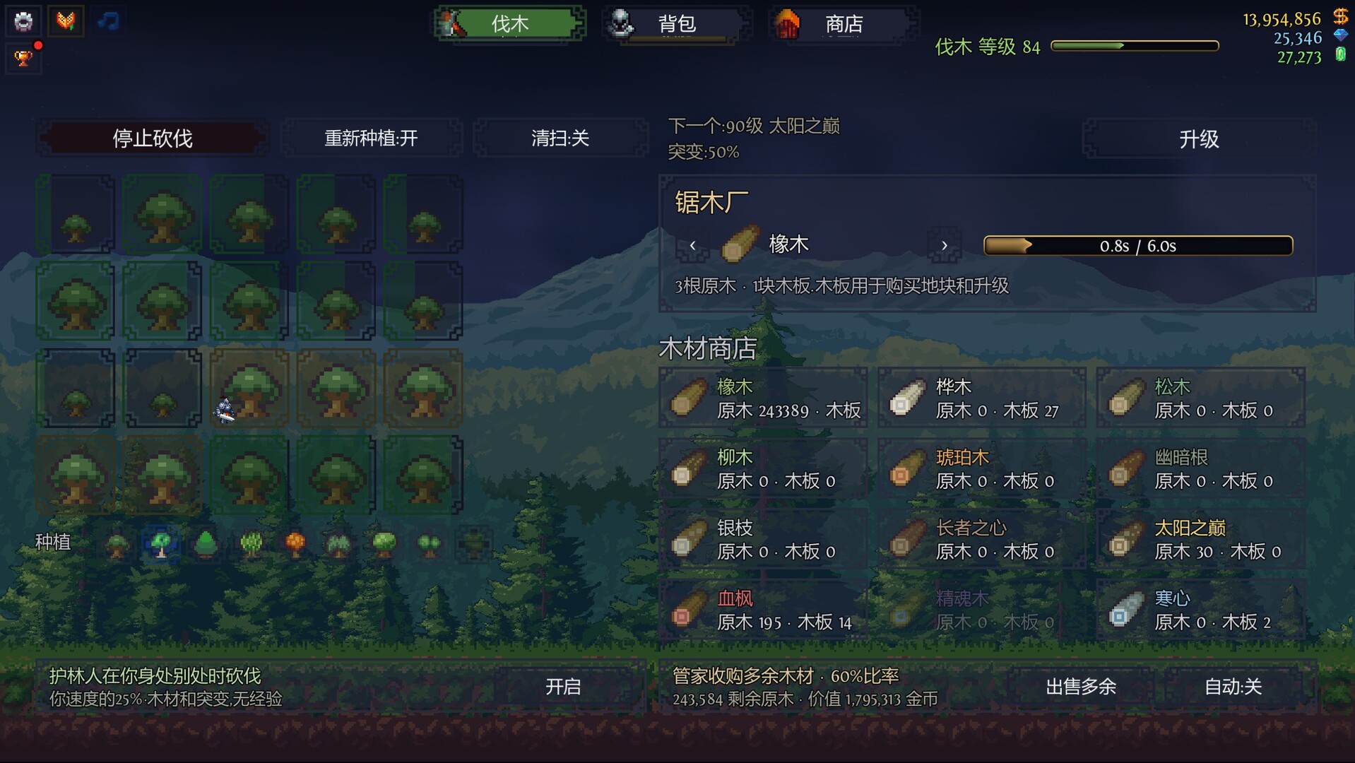 图片[12]-盈亏：挂机/BreakEven – Idle Build.25023931|角色扮演|177MB|中文-蝶影二次元