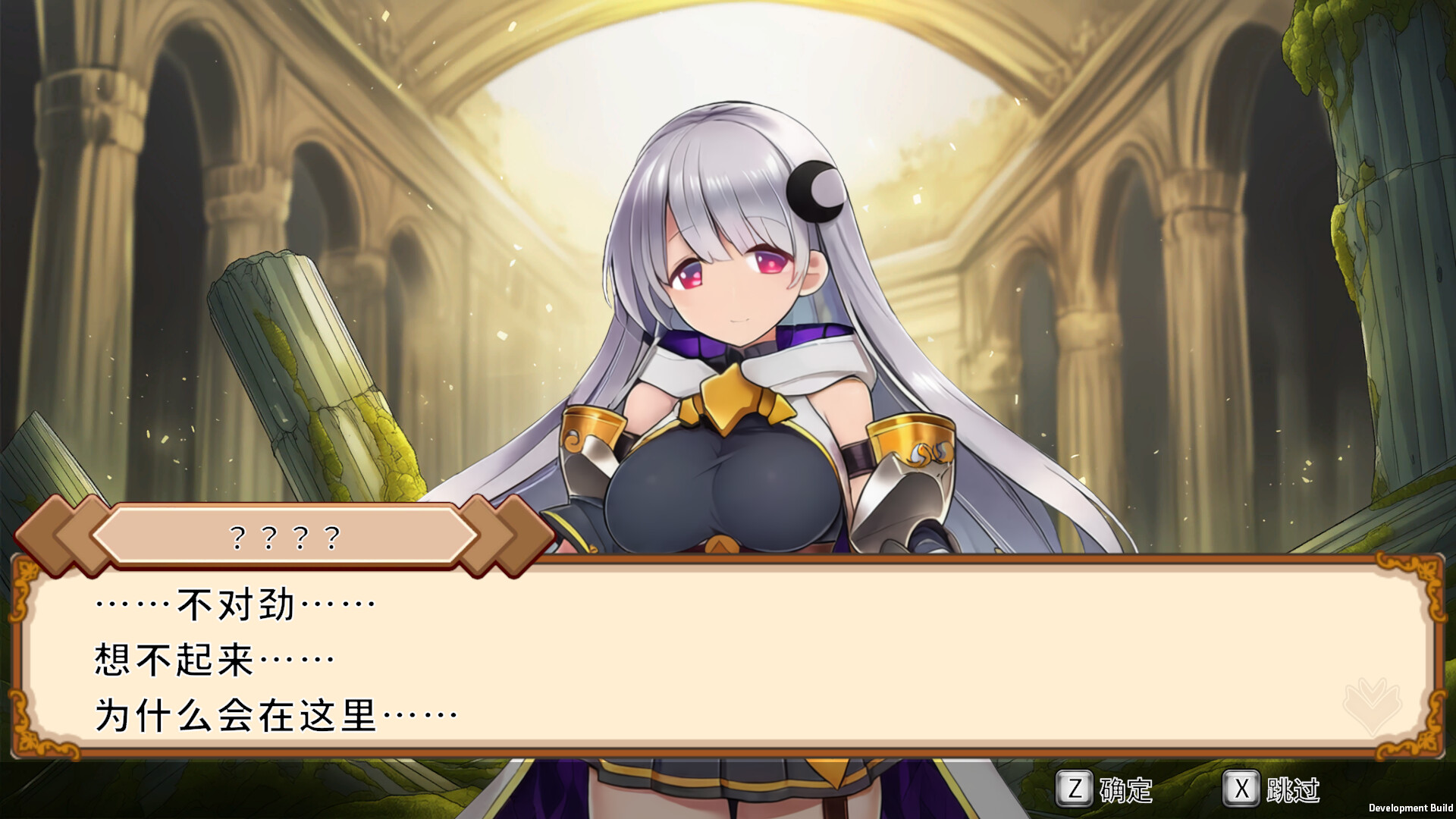 Cielvia-Inherited By Defeat-