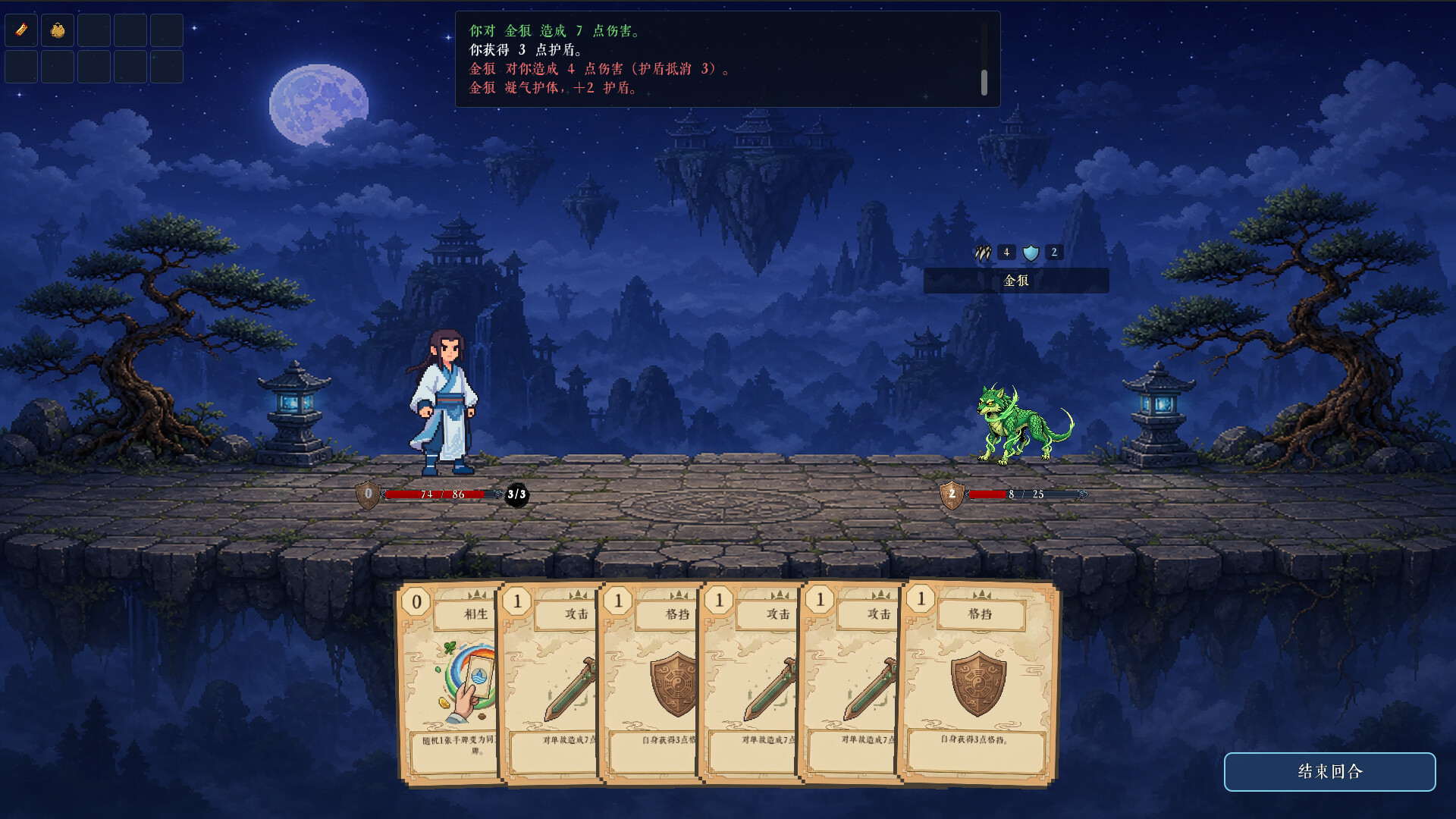 九州仙侠录|Chronicles Of Jiuzhou|Build.24187425|官方中文|容量641M插图2OKDLC 截图 #0