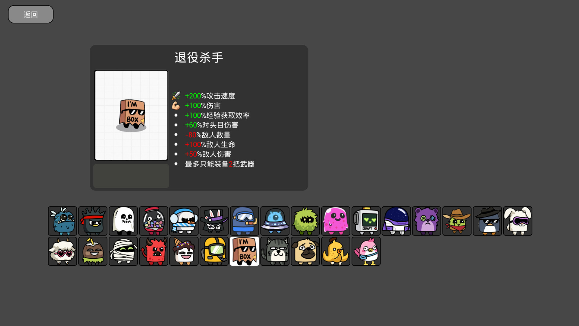 纸面大作战|Paper Brawl|Build.23942611|官方中文|容量541M插图4咸鱼单机官网 截图 #2