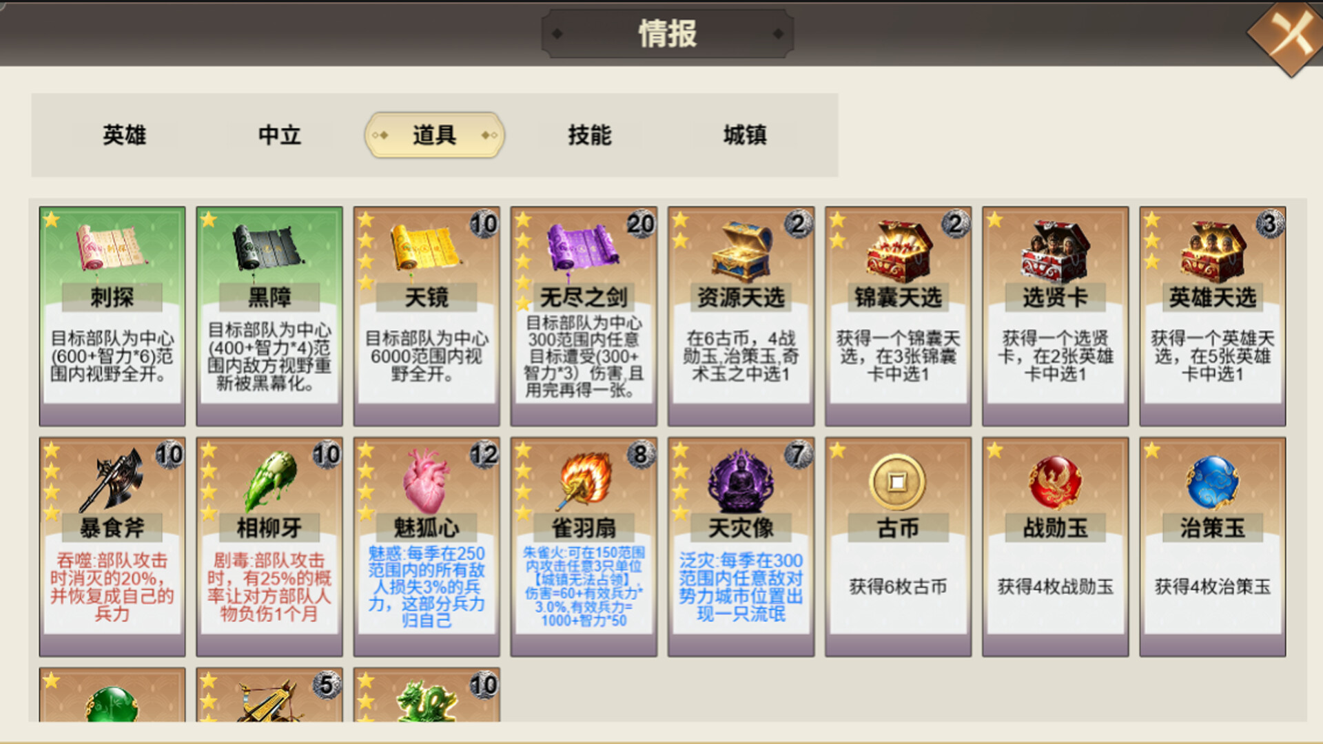 截图 #3