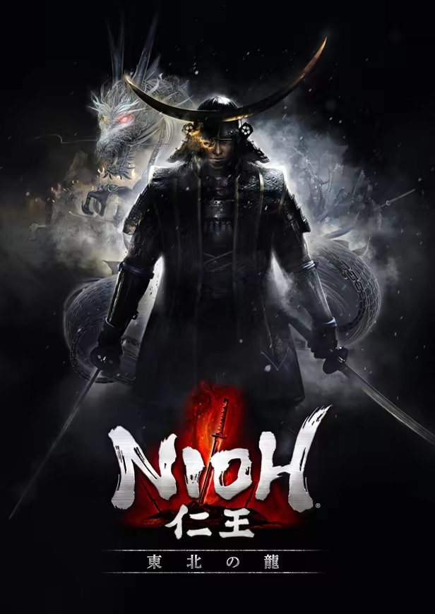 仁王:完整版(Nioh: Complete Edition)免安装中文版插图2 仁王:完整版(Nioh: Complete Edition)免安装中文版插图2