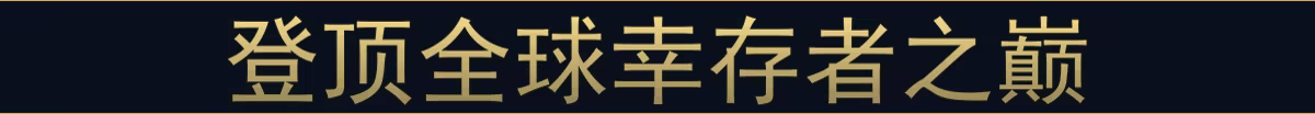 图片[8]-暗黑骨牢/Dark Bone Prison Build.24830660（官中）-无忧免费游戏网