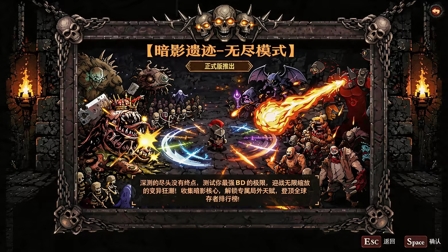 图片[9]-暗黑骨牢/Dark Bone Prison Build.24830660（官中）-无忧免费游戏网