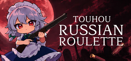 东方俄罗斯轮盘|Touhou Russian Roulette|Build.24185058|官方中文|容量289.01M插图1OKDLC 东方俄罗斯轮盘|Touhou Russian Roulette|Build.24185058|官方中文|容量289.01M插图1OKDLC