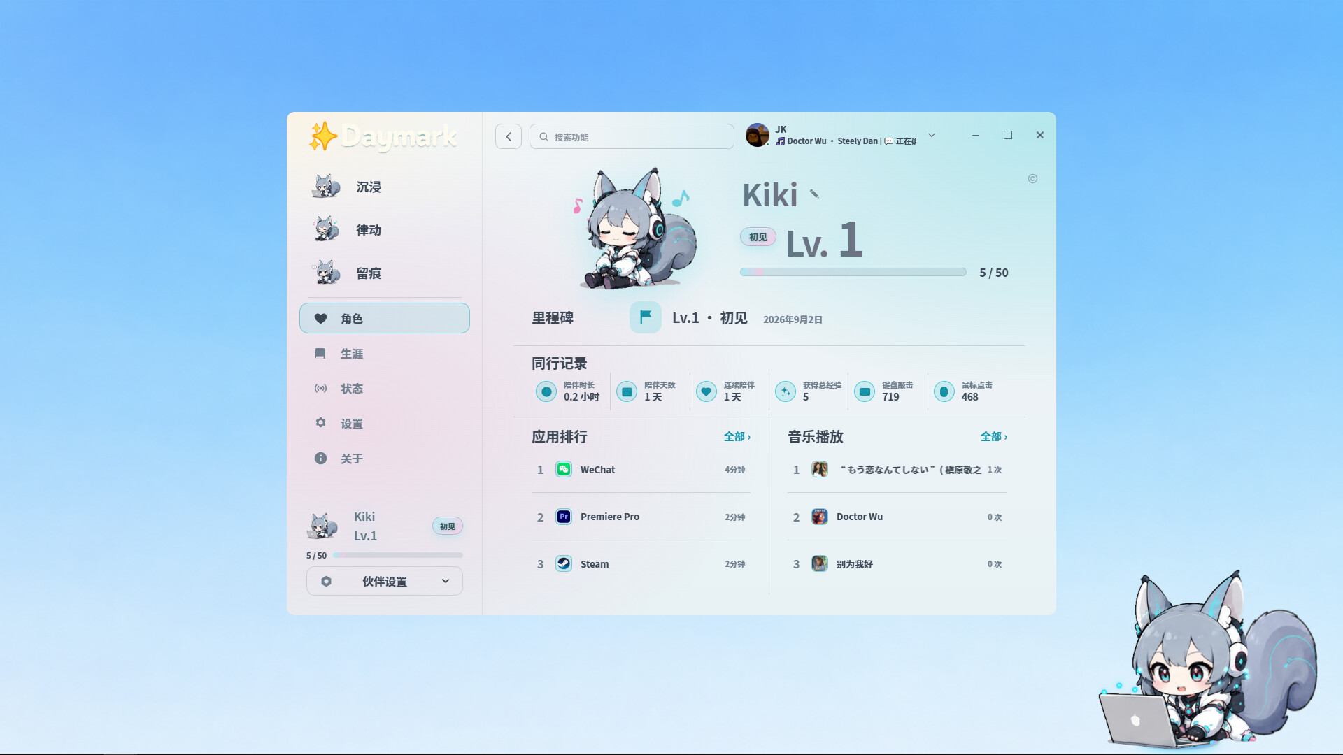 时光印记|Daymark|v1.1.0|官方中文|容量97.96M插图7vtavta 截图 #4