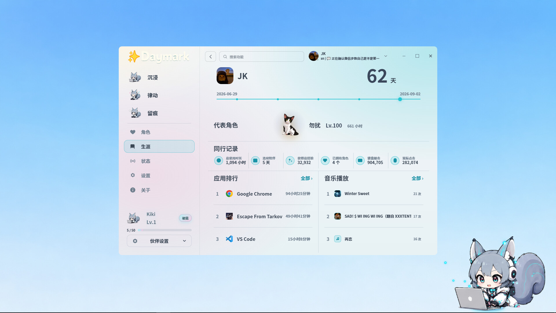 时光印记|Daymark|v1.1.0|官方中文|容量97.96M插图6vtavta 截图 #3