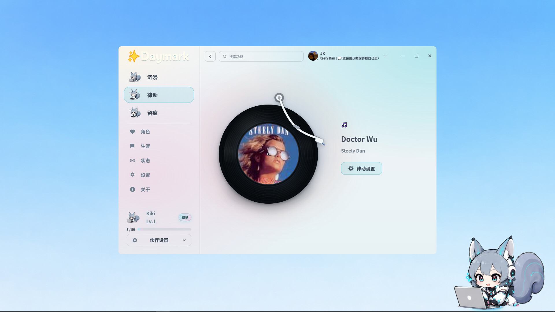 时光印记|Daymark|v1.1.0|官方中文|容量97.96M插图4vtavta 截图 #1