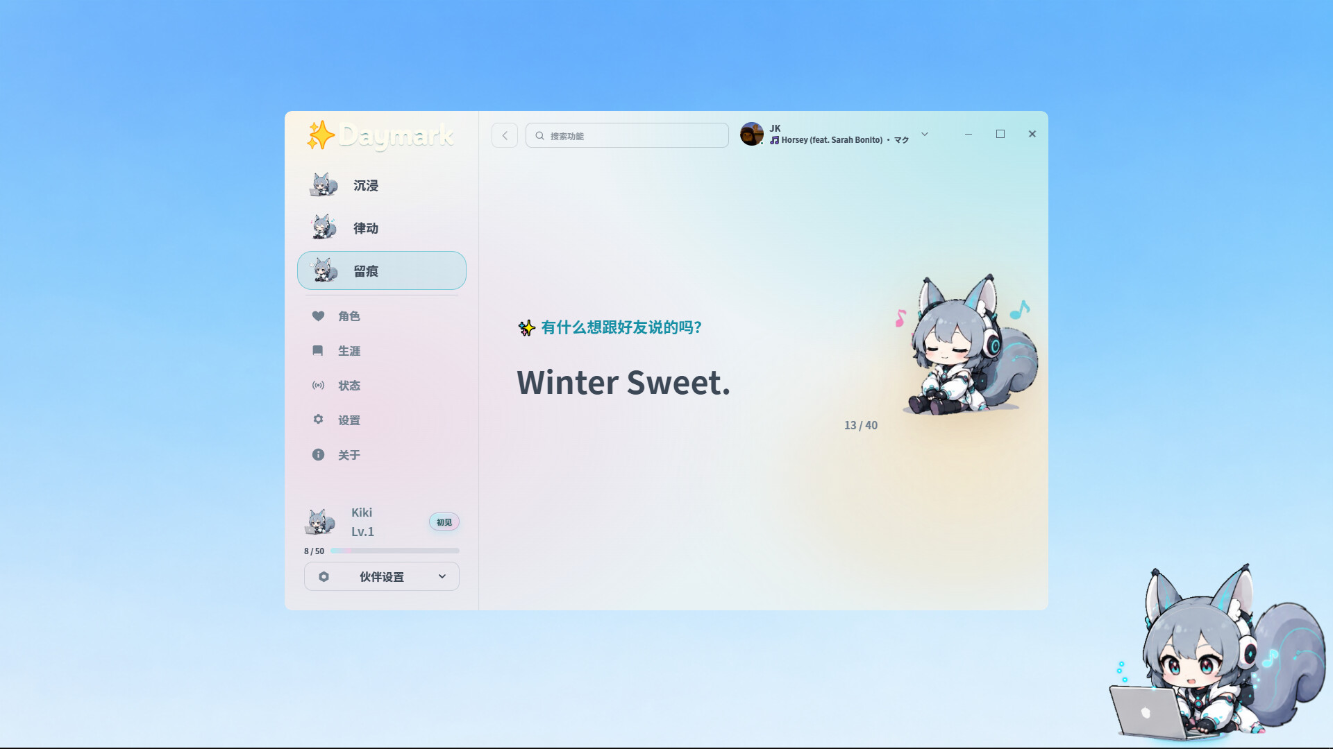 时光印记|Daymark|v1.1.0|官方中文|容量97.96M插图5vtavta 截图 #2