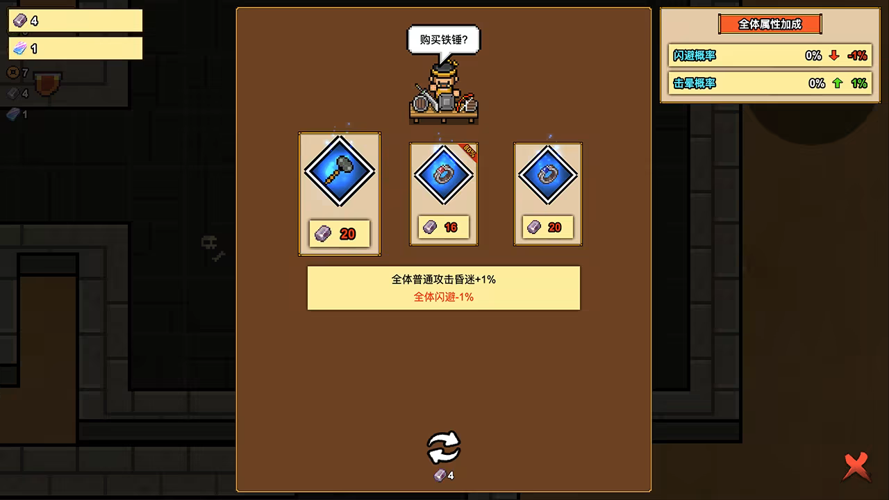 图片[8]-像素三国-僵尸地牢/Pixel Three Kingdoms: Zombie Dungeon Build.24007867（官中）-无忧免费游戏网