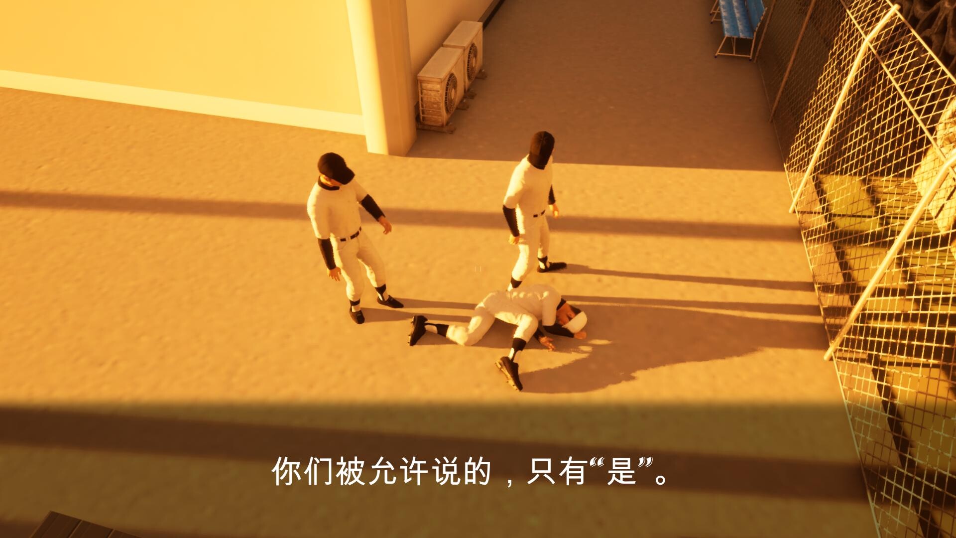 球童模拟器