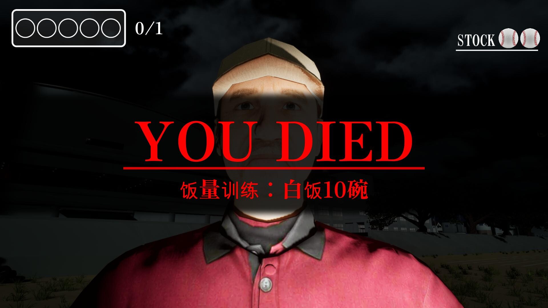 球童模拟器