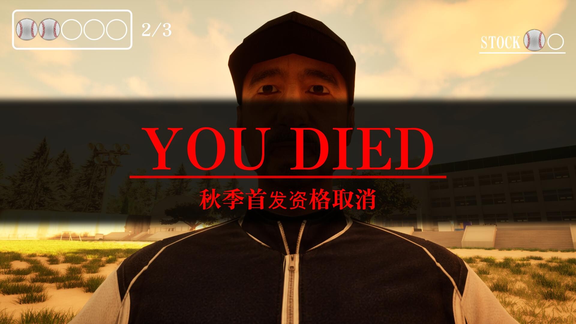 球童模拟器
