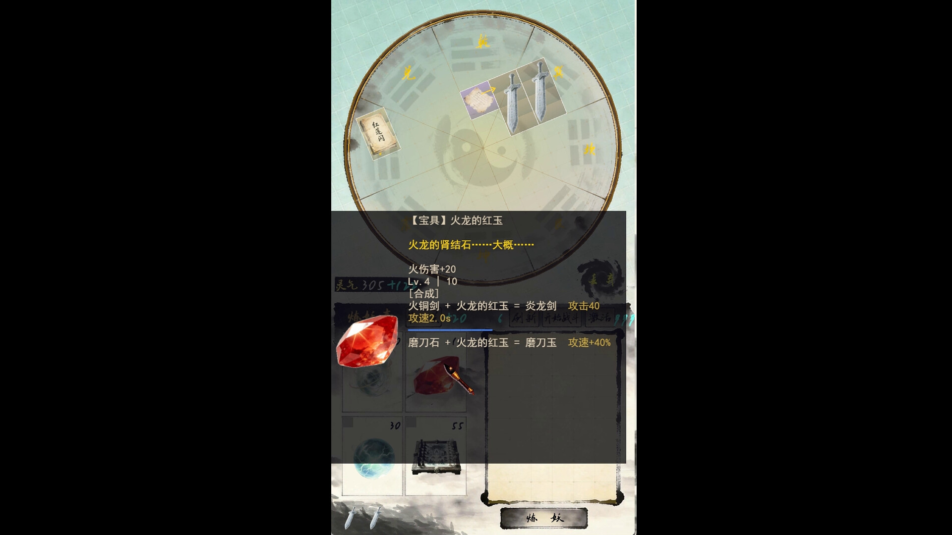 宗门最后的长老|官方中文|容量658M