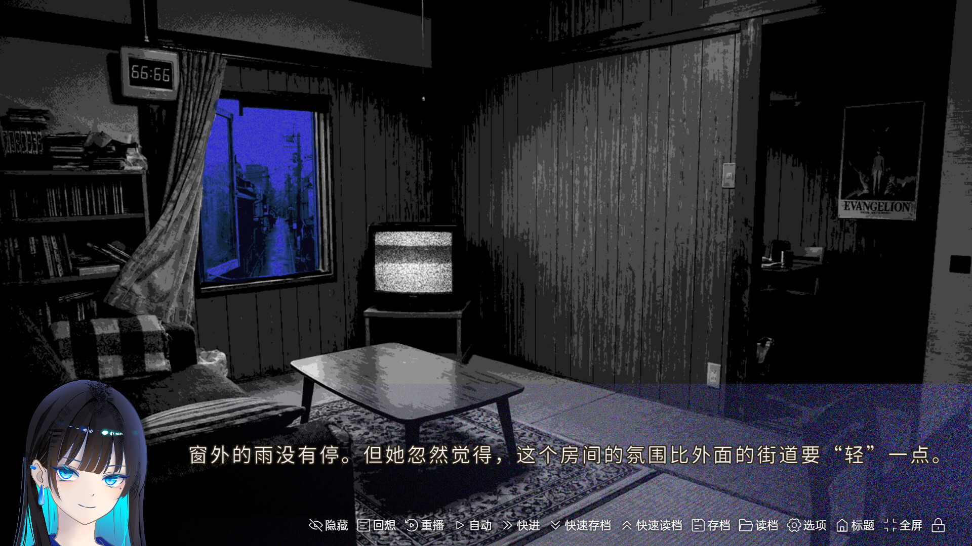 少女，一场雨|A Girl A Rain|Build.25080672|官方中文|容量1G