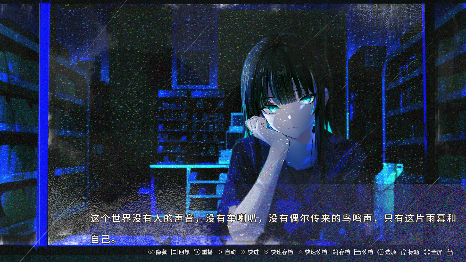 少女，一场雨|A Girl A Rain|Build.25080672|官方中文|容量1G