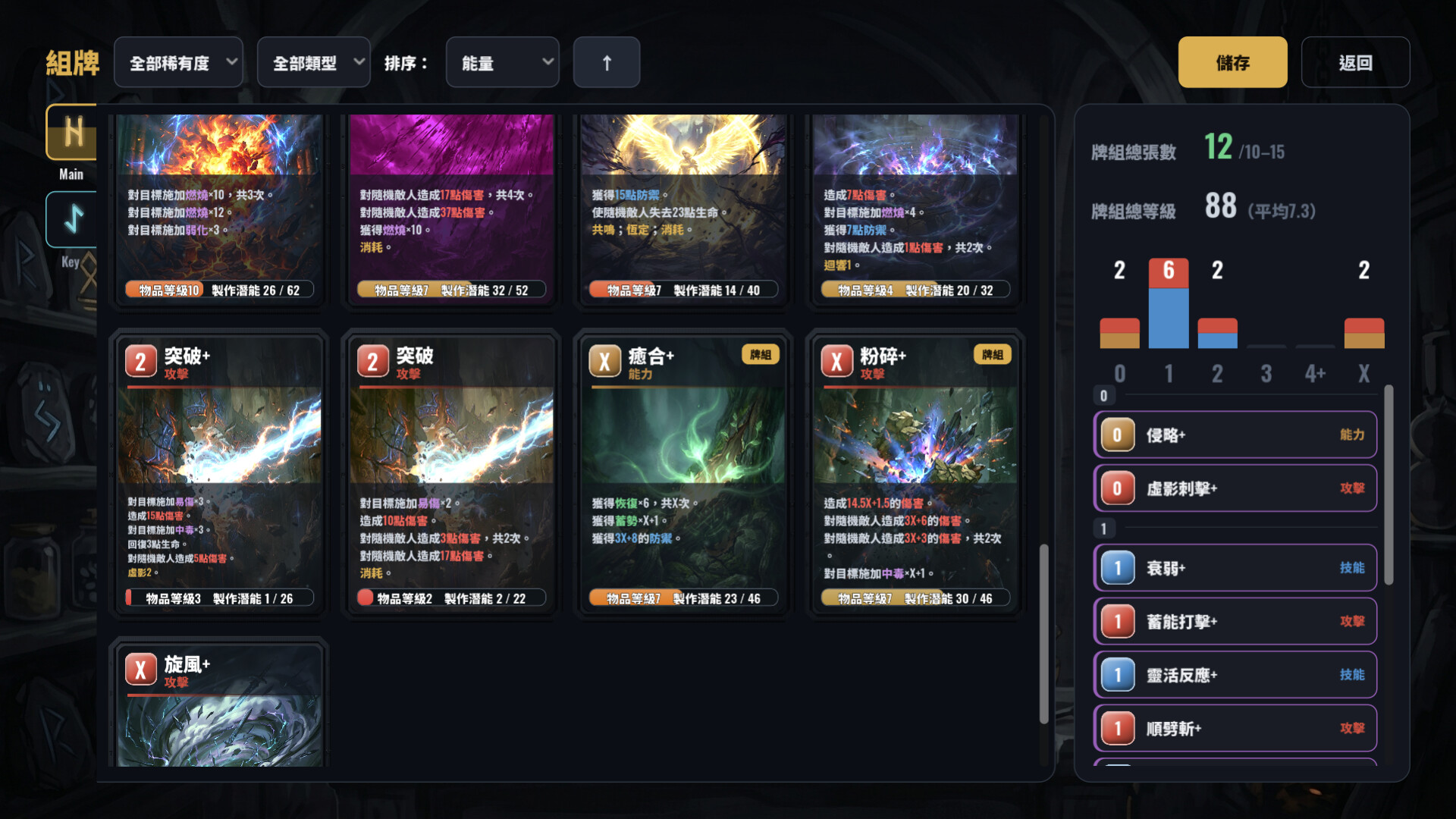 截图 #2