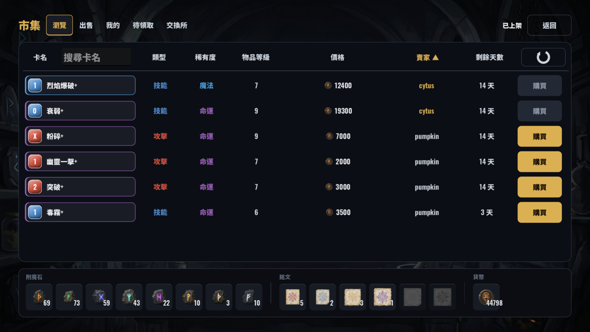 截图 #0