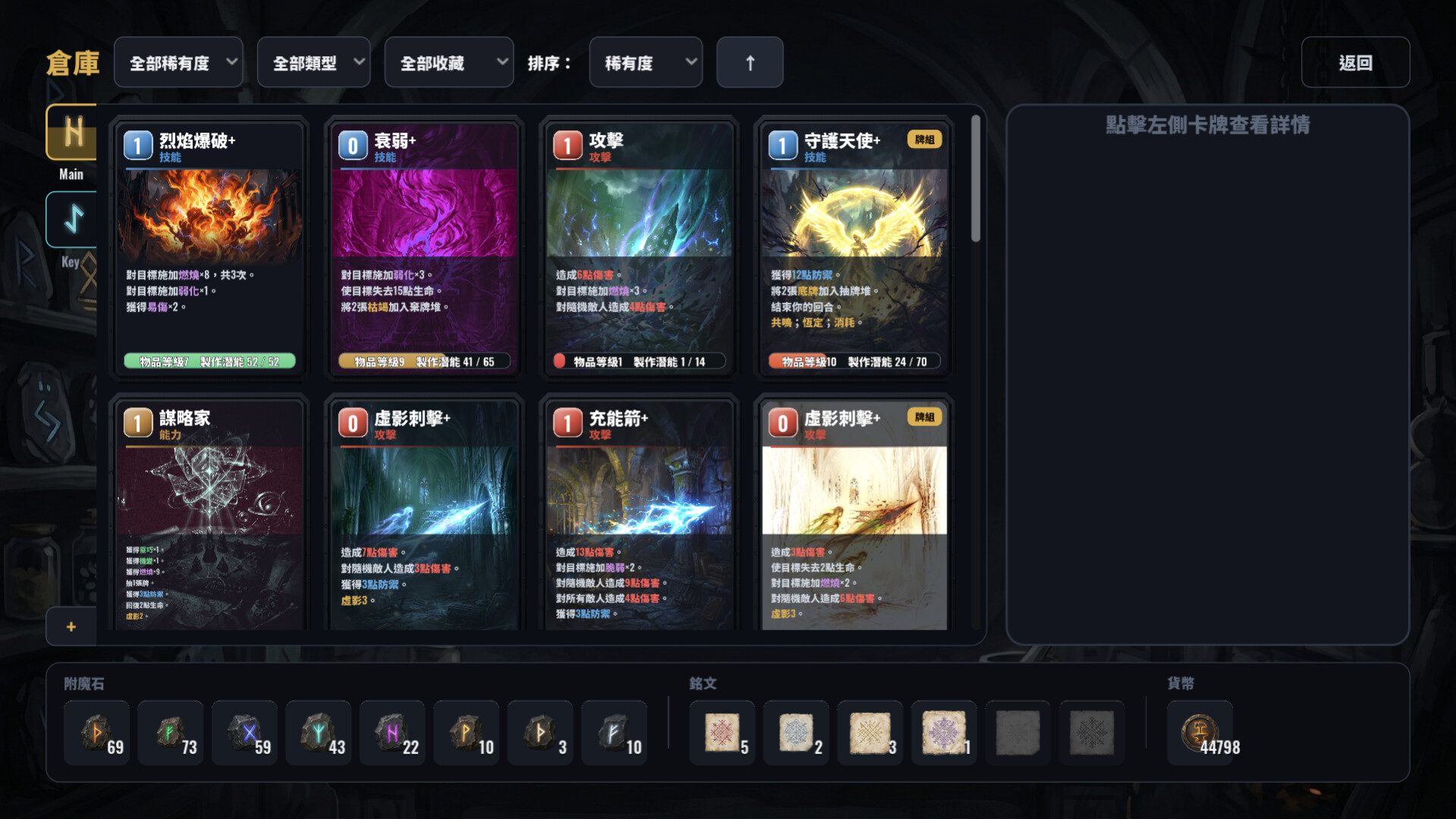 截图 #1