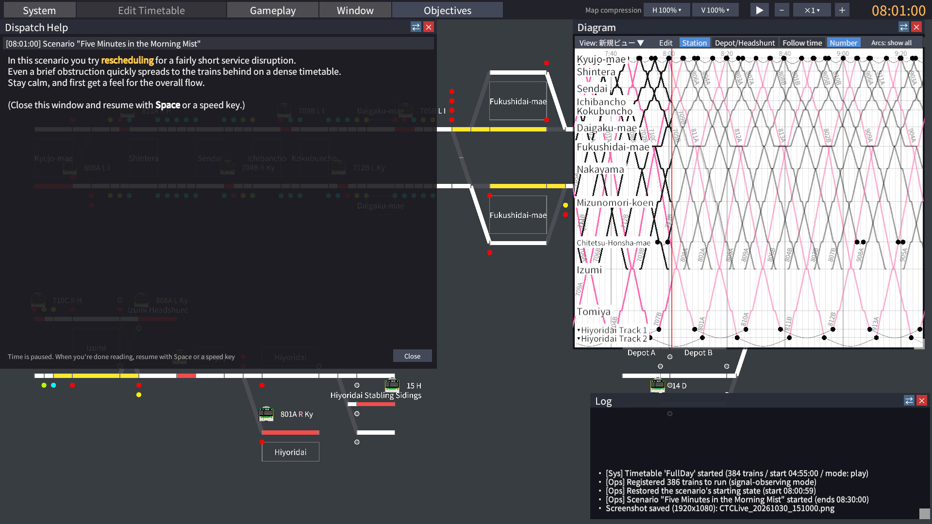鉄道運行管理シミュレーターPro - Railway Dispatcher Pro -