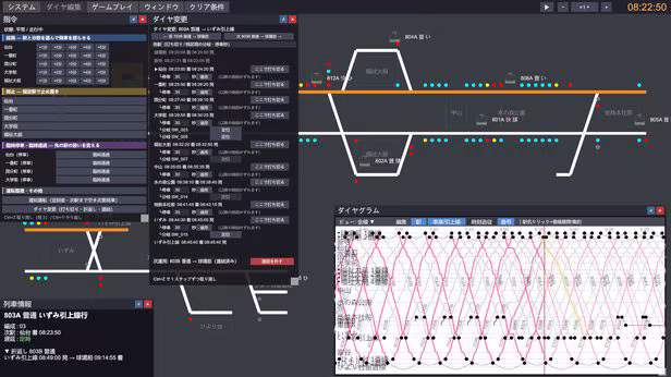 鉄道運行管理シミュレーターPro| Railway Dispatcher Pro|Build.26207968|官方中文|容量198M插图7vtavta 鉄道運行管理シミュレーターPro| Railway Dispatcher Pro|Build.26207968|官方中文|容量198M插图7vtavta