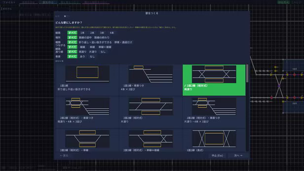 鉄道運行管理シミュレーターPro| Railway Dispatcher Pro|Build.26207968|官方中文|容量198M插图3vtavta 鉄道運行管理シミュレーターPro| Railway Dispatcher Pro|Build.26207968|官方中文|容量198M插图3vtavta