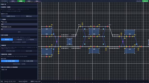鉄道運行管理シミュレーターPro| Railway Dispatcher Pro|Build.26207968|官方中文|容量198M插图4vtavta 鉄道運行管理シミュレーターPro| Railway Dispatcher Pro|Build.26207968|官方中文|容量198M插图4vtavta