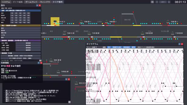 鉄道運行管理シミュレーターPro| Railway Dispatcher Pro|Build.26207968|官方中文|容量198M插图5vtavta 鉄道運行管理シミュレーターPro| Railway Dispatcher Pro|Build.26207968|官方中文|容量198M插图5vtavta