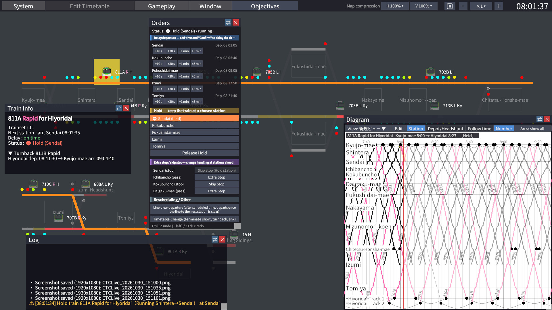 鉄道運行管理シミュレーターPro - Railway Dispatcher Pro -