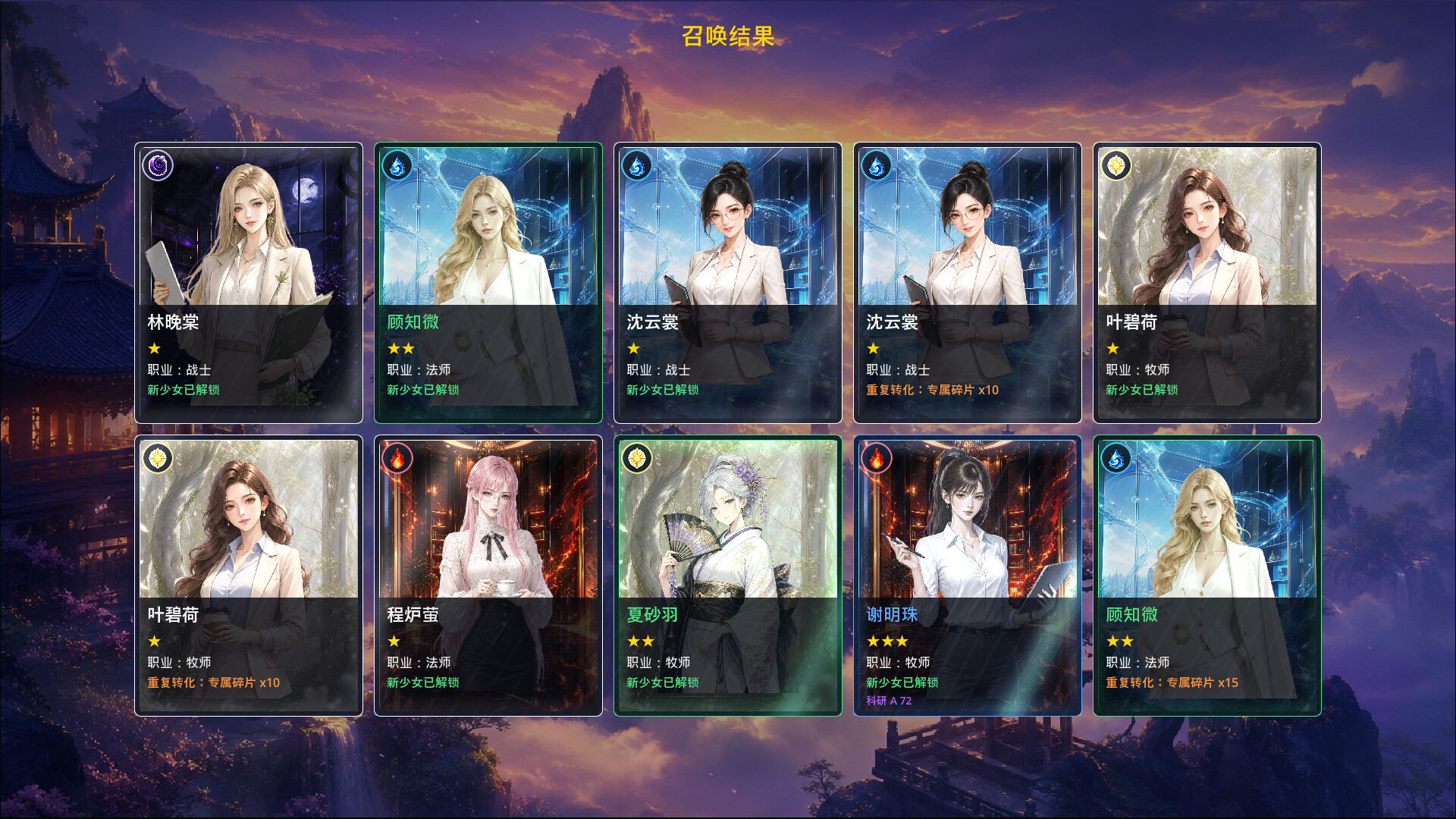 截图 #2