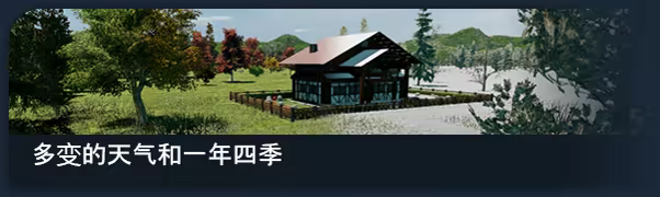 农场经理2018|v3948126|官方中文|支持手柄|Farm Manager 2018插图6vtavta