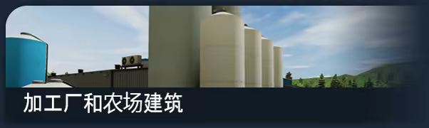 农场经理2018|v3948126|官方中文|支持手柄|Farm Manager 2018插图4vtavta