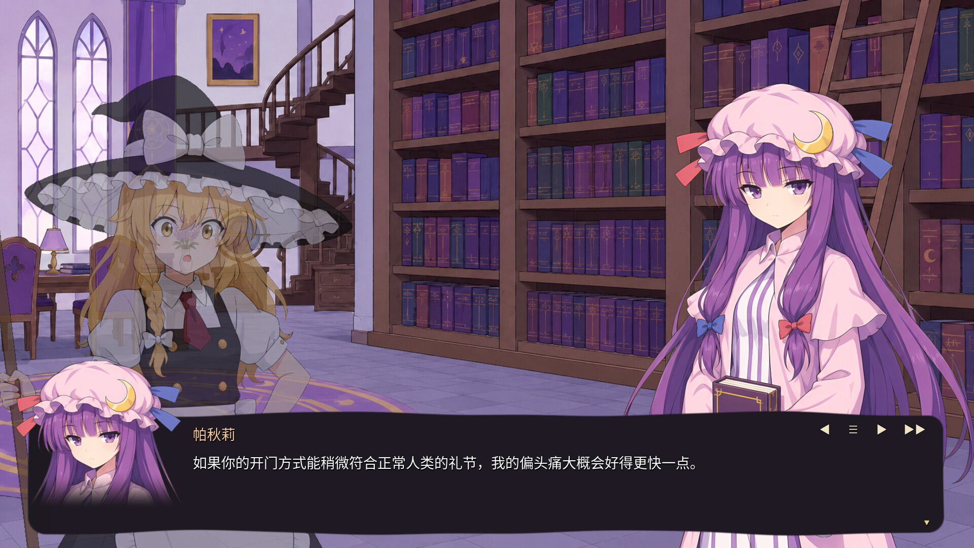 东方万象牌 ~ Touhou Bansho Cards ~