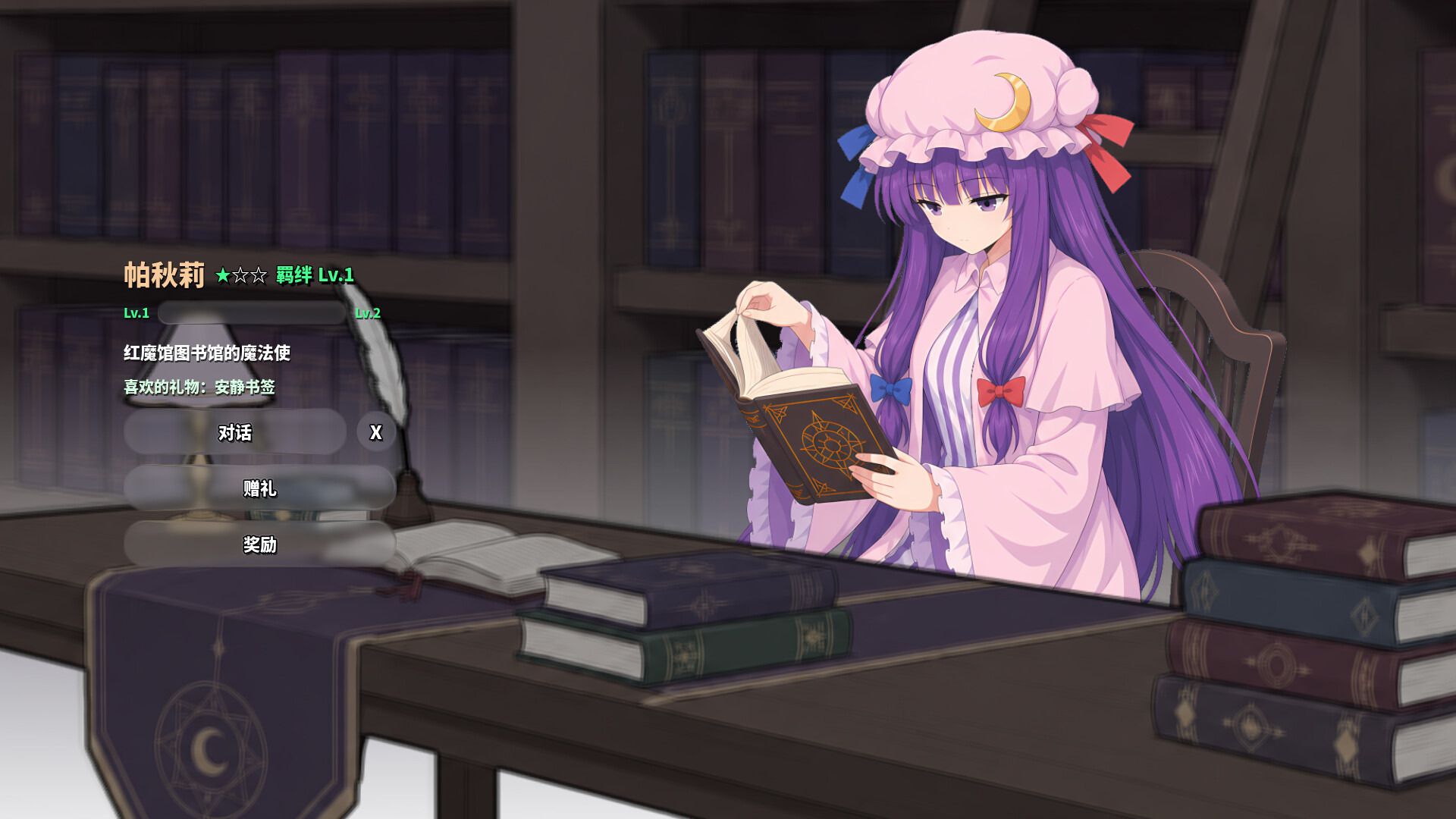 东方万象牌 ~ Touhou Bansho Cards ~