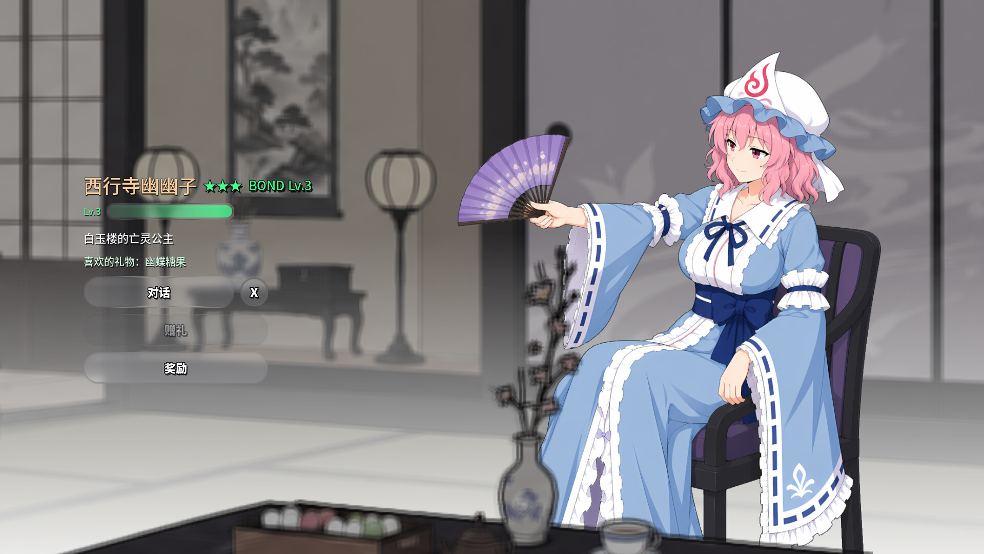 东方万象牌 ~ Touhou Bansho Cards ~