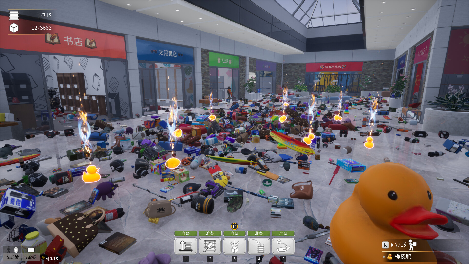 一起收拾大商场|Mall: Tidy Up Together|官方中文|支持手柄|容量1.15G