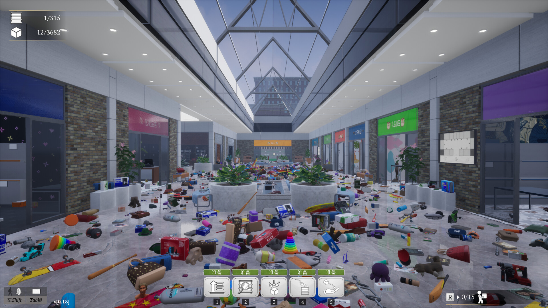 一起收拾大商场|Mall: Tidy Up Together|官方中文|支持手柄|容量1.15G