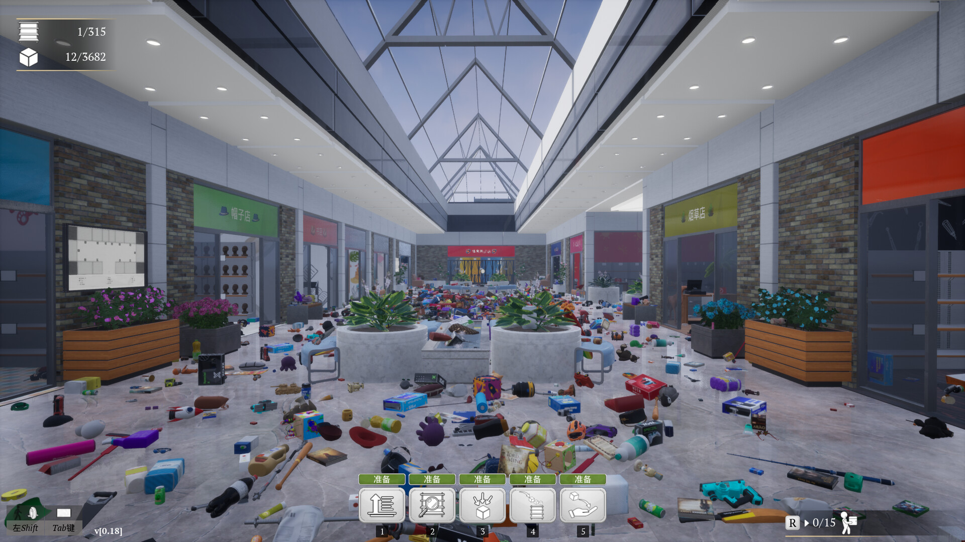 一起收拾大商场|Mall: Tidy Up Together|官方中文|支持手柄|容量1.15G