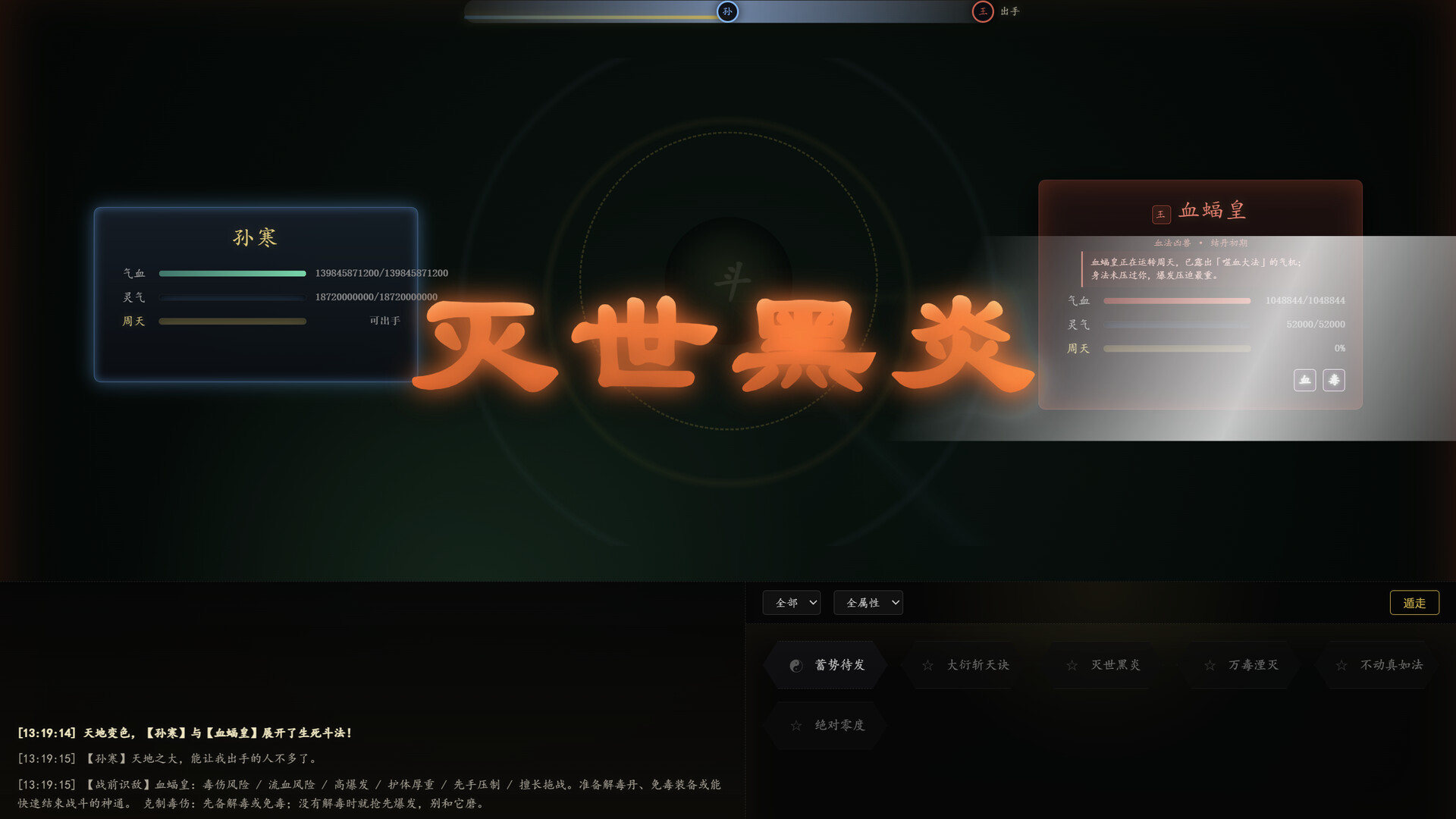 修仙模拟器|ImmortalCultivationSimulator|官方中文|容量841M插图4跳跳游戏网 修仙模拟器|ImmortalCultivationSimulator|官方中文|容量841M插图4跳跳游戏网