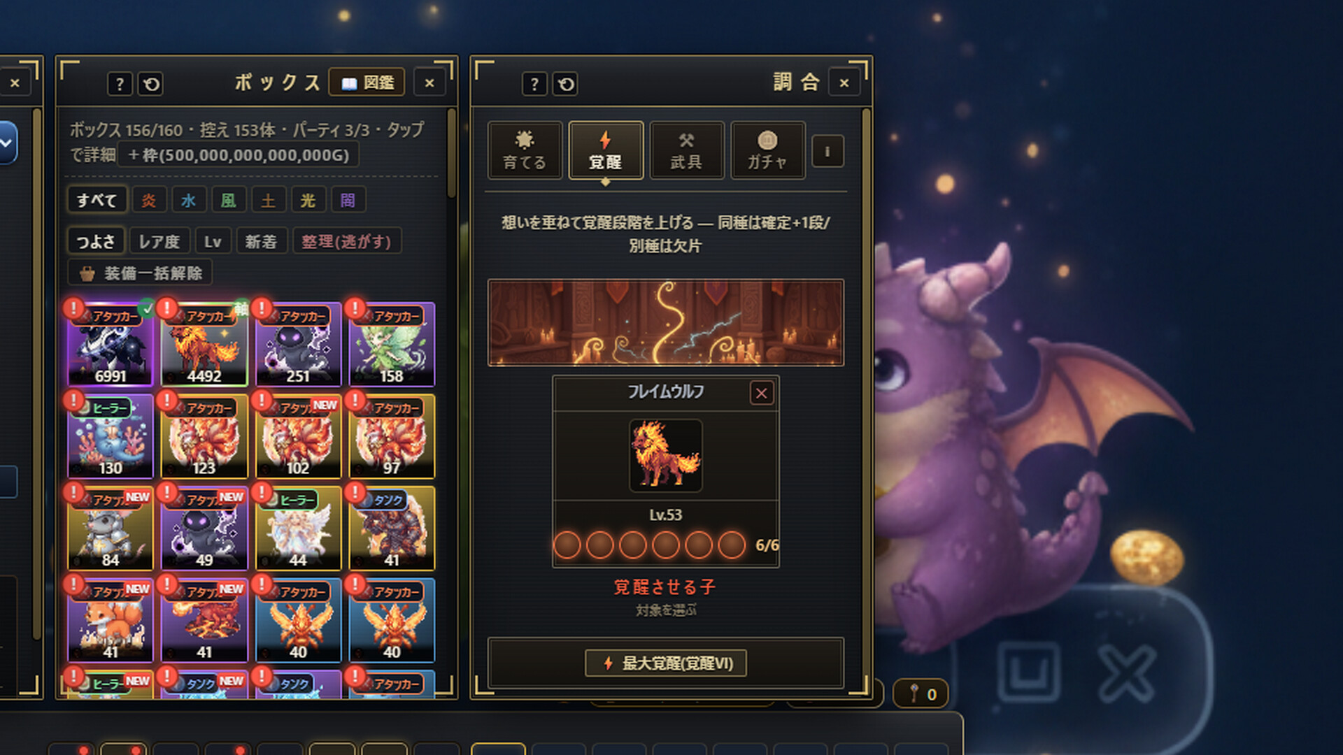 截图 #2